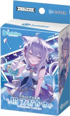 Produktbild von Hololive OCG Starter Deck Nekomata Okayu