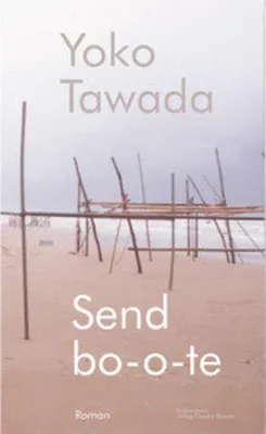 Image de Sendbo-o-te