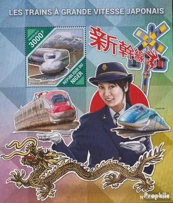 Produktbild von Briefmarken Niger 2015 Mi Block 491 (kompl. Ausg.) postfrisch Japanische Hochgeschwindigkeitszüge