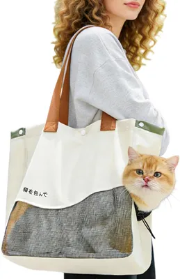 Zdjęcie produktu dla Torba dla psa 34 × 16 × 37 cm, do 10 kg, beżowa, do podróży