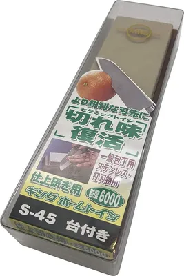 Produktbild von HT-43#6000 WDE STONE ONE SIZE braun - Fuji Merchandise