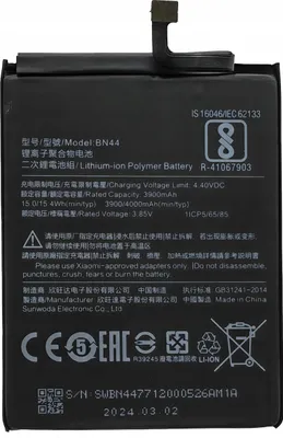 Obrázok produktu pre Bn44-Akku Pre Xiaomi Redmi 5 + Note 5