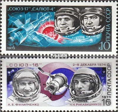 Produktbild von Briefmarken Sowjetunion 1975 Mi 4343-4344 (kompl.Ausg.) postfrisch Erforschung Weltraum
