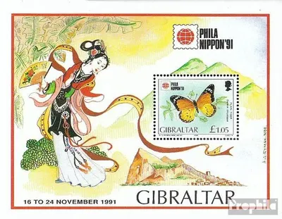 Produktbild von Briefmarken Gibraltar 1991 Mi Block16 (kompl.Ausg.) postfrisch PHILLANIPPON 91