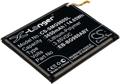 Immagine prodotto di Batteria per Samsung Galaxy S20 ecc
