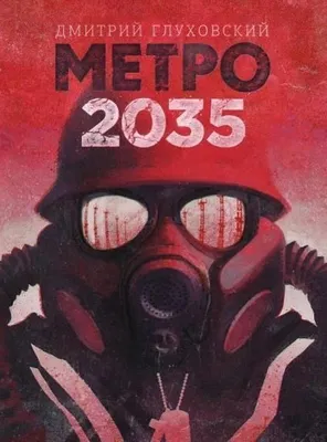 Produktbild von Metro 2035