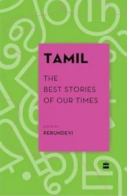 Produktbild von Tamil
