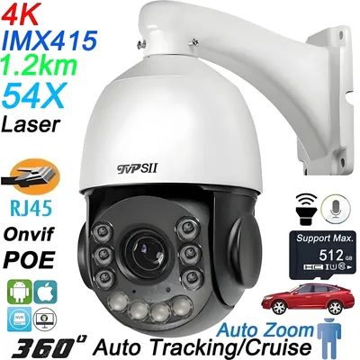 Image de Caméra de surveillance – Caméra dôme PTZ – 4K 8MP – Zoom optique 54x – Vision nocturne