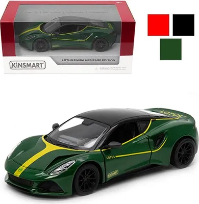 Produktbild von Lotus Emira – Kinsmart