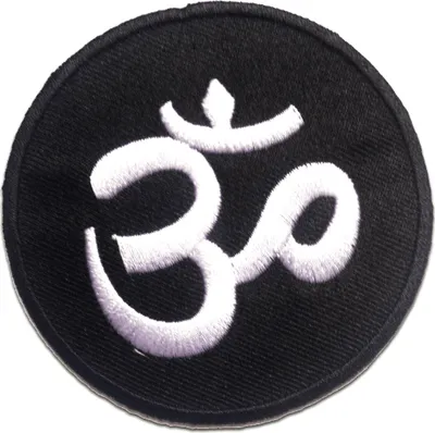 Obrázok produktu pre Om Hindu Meditation Spiritual - záplata, nažehľovacia záplata, nášivky, nášivky, nažehľovacie, veľkosť: Ø 7,7 cm
