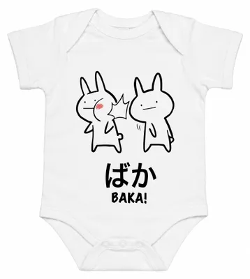 Imagen del producto de ¡Tonto/a! Anime, Kawaii, Conejo, Bofetada, Otaku, Manga, Japón, Y2K, Body para bebé, blanco, talla 0/3