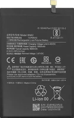 Produktbild von Austausch-Akku für Xiaomi Redmi 9T, Poco M3, 5900mAh Zusatzakku – Weiß