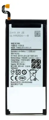 Produktbild von Samsung Ersatzakku für Galaxy S7 edge 3.600 mAh 3,85 V