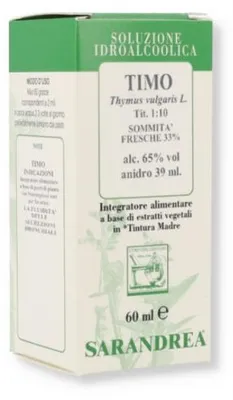 Immagine prodotto di Herbisland Sciroppo 150 Ml