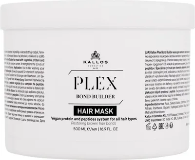 Produktbild von Plex Haarmaske 500 ml für geschädigtes und chemisch behandeltes Haar, Tiefenreparatur