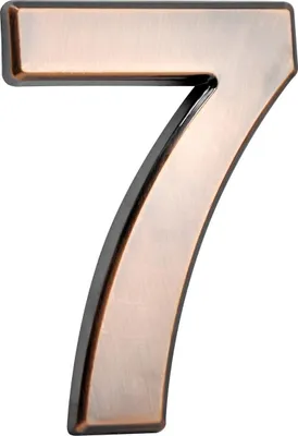 Obrázek produktu pro Číslo MagicHome "7", domovní číslo, s lepicí páskou, bronz, popisné, 70x100 mm, ABS