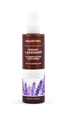 Image de Eau de lavande naturelle