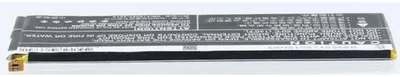 Produktbild von Akku für Huawei HB3543B4EBW Li-Pol 3,8 Volt 2460 mAh schwarz.