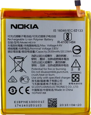 Produktbild von Nokia - HE319 - Lithium Ion Polymer Akku - Nokia-Microsoft für Nokia 3 - 2630mAh