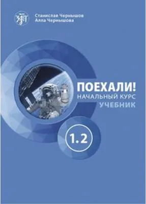Produktbild von Auf geht's! A1.2. Kursbuch + MP3-CD