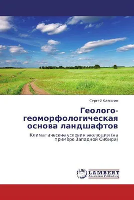 Produktbild von Geologo-geomorfologicheskaq osnowa landshaftow