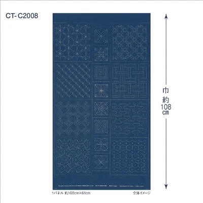 Produktbild von Olympus Stoff Sashiko Tsumugi (navy) Design C, Stoff bedruckt, 108x61cm, hergestellt in Japan