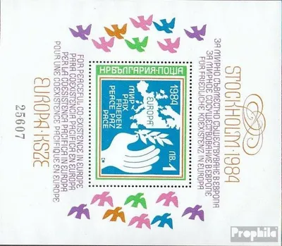 Produktbild von Briefmarken Bulgarien 1984 Mi Block139 (kompl.Ausg.) postfrisch KVAE