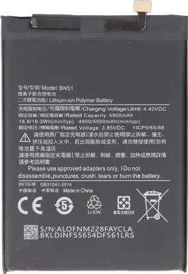Produktbild von Akku für Xiaomi Redmi 8, 8A, Li-Polymer, 3,85V, 5000mAh ersetzt BN51