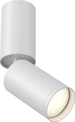 Image de Plafonnier, aluminium, blanc, réglable, D 5,2 cm