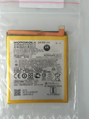 Immagine prodotto di Batteria Motorola agli ioni di litio per XT1952 Motorola Moto G7 Play (JE40)