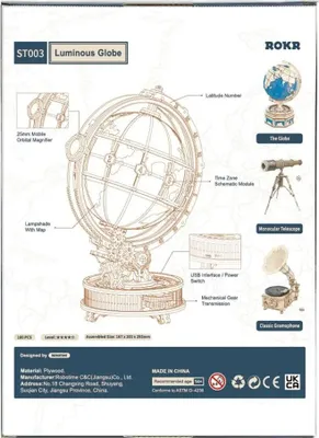 Immagine prodotto di RoboTime 3D Puzzle meccanico in legno Globo splendente