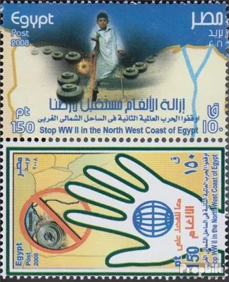 Produktbild von Briefmarken Ägypten 2008 Mi 2352-2353 Paar (kompl.Ausg.) postfrisch Minenräumung