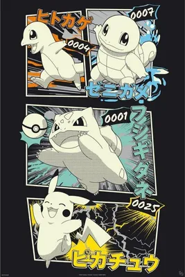 Produktbild von Pokémon Poster  Pikachu & Kanto Starters multicolor Standard
