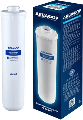Zdjęcie produktu dla Filtr do systemu uzdatniania wody AQUAPHOR RO-50S