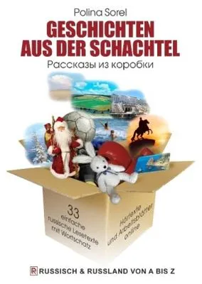 Immagine prodotto di Geschichten aus der Schachtel