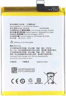 Produktbild von Akku passend für OPPO A95 5G, Li-Polymer, 3,87V, 4310mAh, 16,7Wh,  ohne Werkzeug