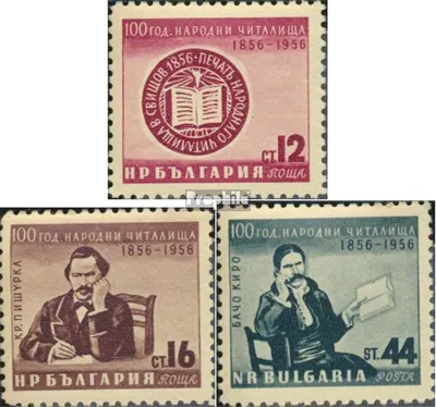 Produktbild von Briefmarken Bulgarien 1956 Mi 979-981 (kompl.Ausg.) postfrisch 100 jahre Lesesäle