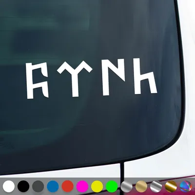 Produktbild von PantherPixel Göktürk Aufkleber Türkiye Göktürkce Türken Türkei Sticker Auto Geschenkidee Farbe Weiss