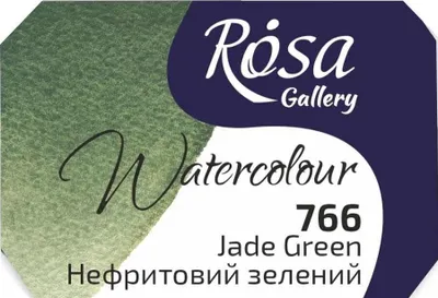 Image de Rosa 343766 Peinture aquarelle 766 Vert Jade 2,5 ml 1 pc