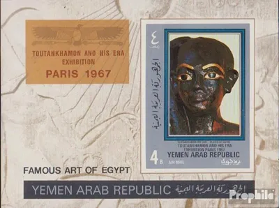 Produktbild von Briefmarken Nordjemen (Arabische Rep.) 1970 Mi Block117B (kompl.Ausg.) gestempelt Tutenchamun und seine Zeit