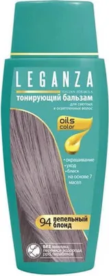 Produktbild von Balsam koloryzujący Leganza popielaty blond 94, 150 ml