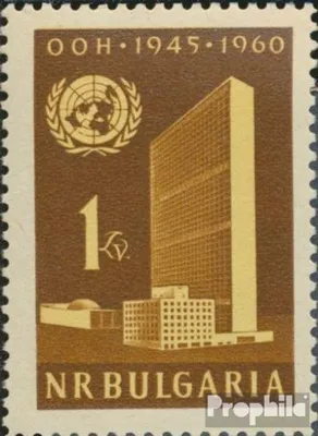 Produktbild von Briefmarken Bulgarien 1961 Mi 1198A (kompl.Ausg.) postfrisch UNO