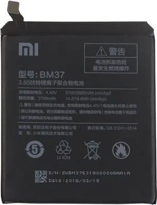 Produktbild von Handy Akku Original Xiaomi Bm37 3700Mah Mi 5S Plus