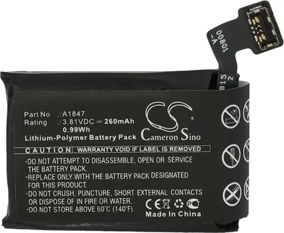 Produktbild von vhbw Akku Ersatz für Apple A1847 für Smartwatch Uhr Fitnessarmband (260 mAh, 3,81 V, Li-Polymer) + Werkzeug-Set