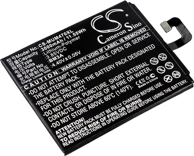 Image de TECHTEK Batterie compatible avec [Xiaomi] Mi Note 3, Note 3 remplace BM3A