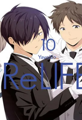 Produktbild von ReLIFE 10