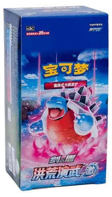 Immagine prodotto di Pokemon, Arte Primordiale, Display di bustine Jumbo, CS3bC, lingua cinese