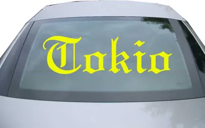 Produktbild von Indigos UG - Aufkleber Heckscheibe & Motorklappe DE6888 - neongelb - 600x177 mm - Cokio - Auto Scheiben Fenster Heckklappe Tuning Racing JDM - Die cut