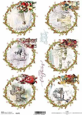 Produktbild von ITD Reispapier Decoupage Bastelpapier Softpapier Serviettentechnik, Landschaft R1475