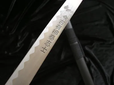 Produktbild von Katana Schwert Samurai Schwert Schwarz - Katana Schwert Stahl mit Einer Scheide und Stand zur DEKORATION als Geschenk THE LAST SAMURAI LETZE SW-319